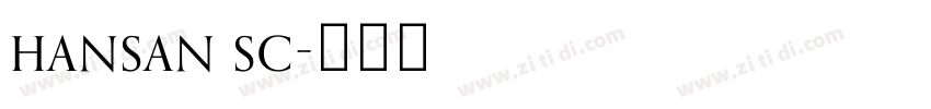 hansan sc字体转换
